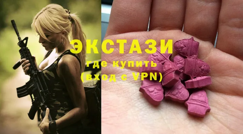 Ecstasy mix  это Telegram  Рудня 